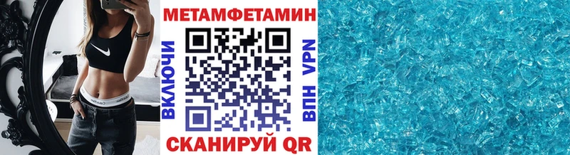 Первитин витя Купить где Багратионовск