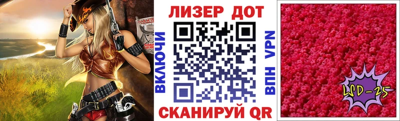 Купить где Багратионовск Марки NBOMe 1500мкг