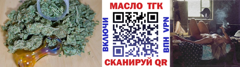 Купить Багратионовск Дистиллят ТГК Wax
