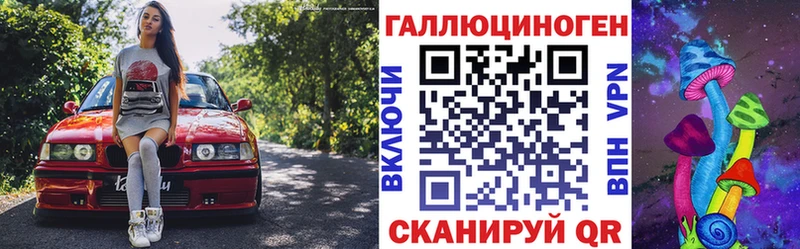 Псилоцибиновые грибы прущие грибы Купить где Багратионовск