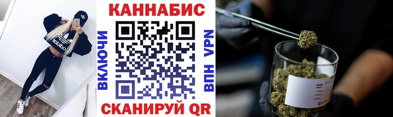 Купить закладки Багратионовск Бошки марихуана THC 21%